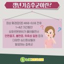 늘봄경희한의원 이미지