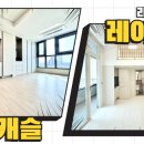 이셈공인중개사사무소 이미지