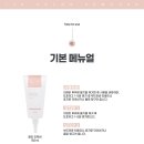 컬러&피토스토리