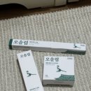 고운덴탈 이미지