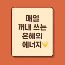 (주)평안에너지 이미지