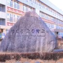 청도중고등학교(급식실) 이미지