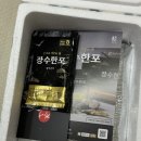 초벌구이로 간편하게! 집에서 즐기는 대청장어가 민물장어구이