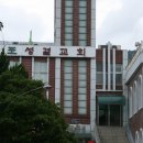 삼천포 교회 이미지