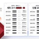 역곡휘문한의원 이미지