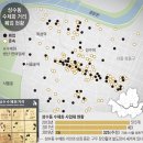 성수동수제화 이미지