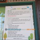 황학산수목원화장실 이미지