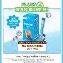 마라톤 | 여의도나이트런 10.3km 랭킹마라톤 후기