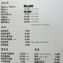 한우뱅이 이미지