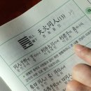 동인대가 이미지