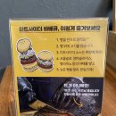 미트사이더