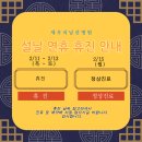 새우리남산병원 이미지