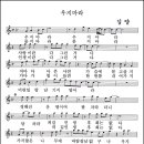 김양-우지마라-악보(박명원노래교실) 이미지