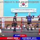 K.M.P.U-85 IN 제9회이천시무에타이협회장배대회 이미지