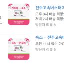 (주)트래블라운지