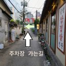 고촌지하철2번 출구 이미지