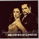 아디오스 피아졸라, 라이브 탱고 | 반도네온-고상진연주⟪아디오스 피아졸라 라이브 탱고⟫ 서울공연후기(24.07.06)