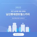 남산조경 이미지