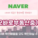 시티부동산중개 이미지