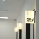라움동물병원 이미지