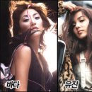 유진 3 & 9 이미지