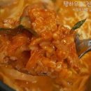 첫맛에 반한 김치찌개 이미지