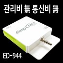 한국신용카드체크기 이미지