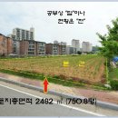 파주읍사무소