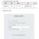 칠성건강원 - 고창군 명동1길 7-1 | 칠성건강원