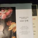 천지연송도이동갈비우설화긴자천안불당점신화푸드빌리지 | 천안 상견례 가족모임에 좋은 불당동 일식 맛집 긴자 솔직후기