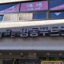 초밥상점 이미지