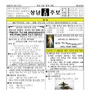 상남04 이미지