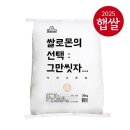 롯데상사(주) 안성공장
