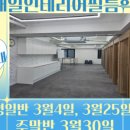 새일인테리어 이미지