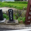 송의산[1]539.[2]629응봉599솔봉502깃대봉(535△산청414)구인산587 위산재봉451 용두봉342/ 경남 산청[8산봉] 이미지