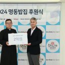 인연밥집