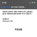 마이메종