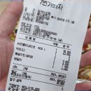 7번가피자매곡농소점 이미지