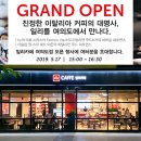 이준푸드 이미지