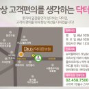린피부과의원 네이버블로그