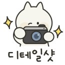 예담돌판집