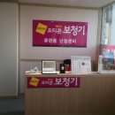 평택보청기 독일보청기 이미지