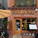 고고족발 이미지