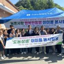 곡성농협 이미지