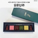 초콜릿 - 진주시 평거로5번길 22 | 경주황리단길 기념품 찾는다면 오르신라 수제초콜릿 후기