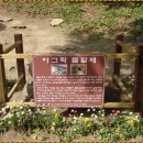 어물동 마애여래좌상 티스토리