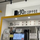 30초커피 궁동점