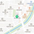 크린토피아코인워시인천계양3동행정복지센타점 이미지