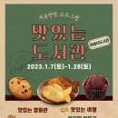 책돌이도서관 이미지