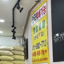 미용명장 | [공지] [정읍 맛집] 진하고 고소한 인생 콩국수, '명장콩국수' 방문 후기!